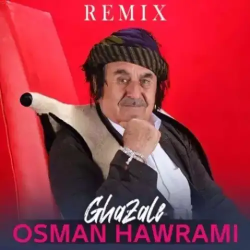 غه‌زالیه